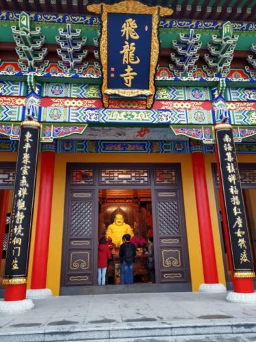 陽江IMG-20190310-WA0102 陽江IMG-20190310-WA0102